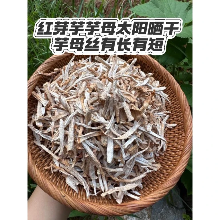正宗江西红芽芋母丝当季先挖新鲜芋头农家自做芋母丝