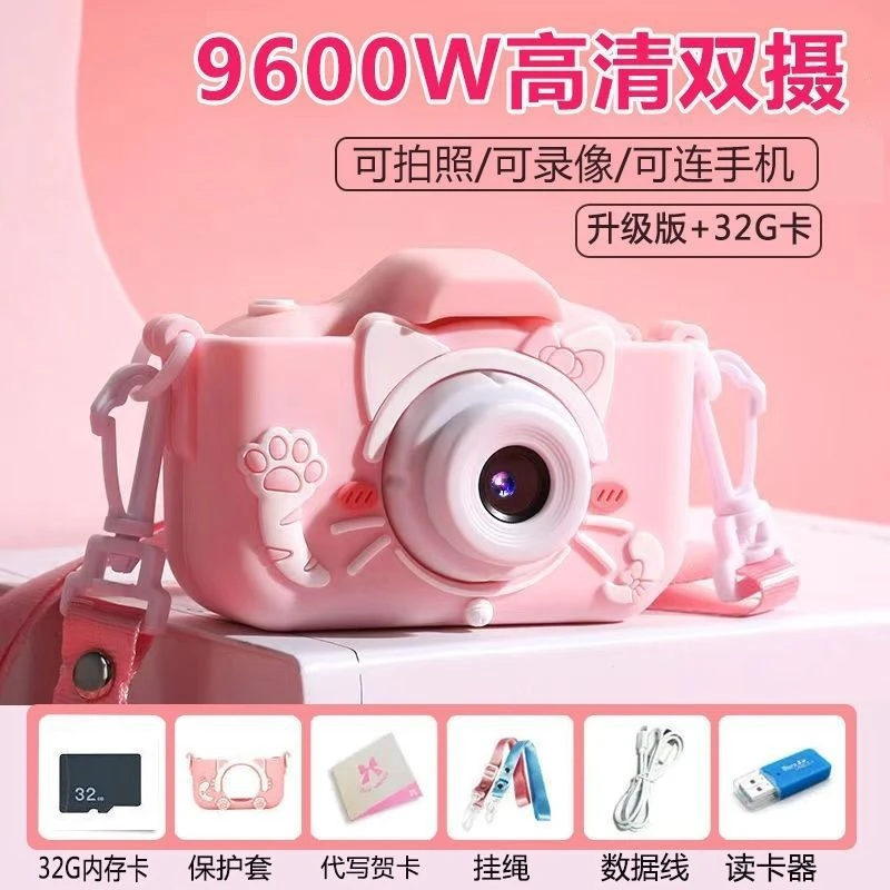 儿童照相机可拍照录像摄像高清数码宝宝创意卡通女生绿色相机玩具