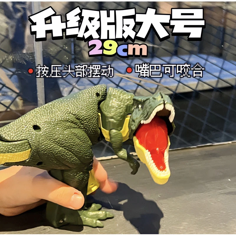 仿真摇摆恐龙趣味按压转动霸王龙吼叫恐龙头绿色模型儿童玩具3岁