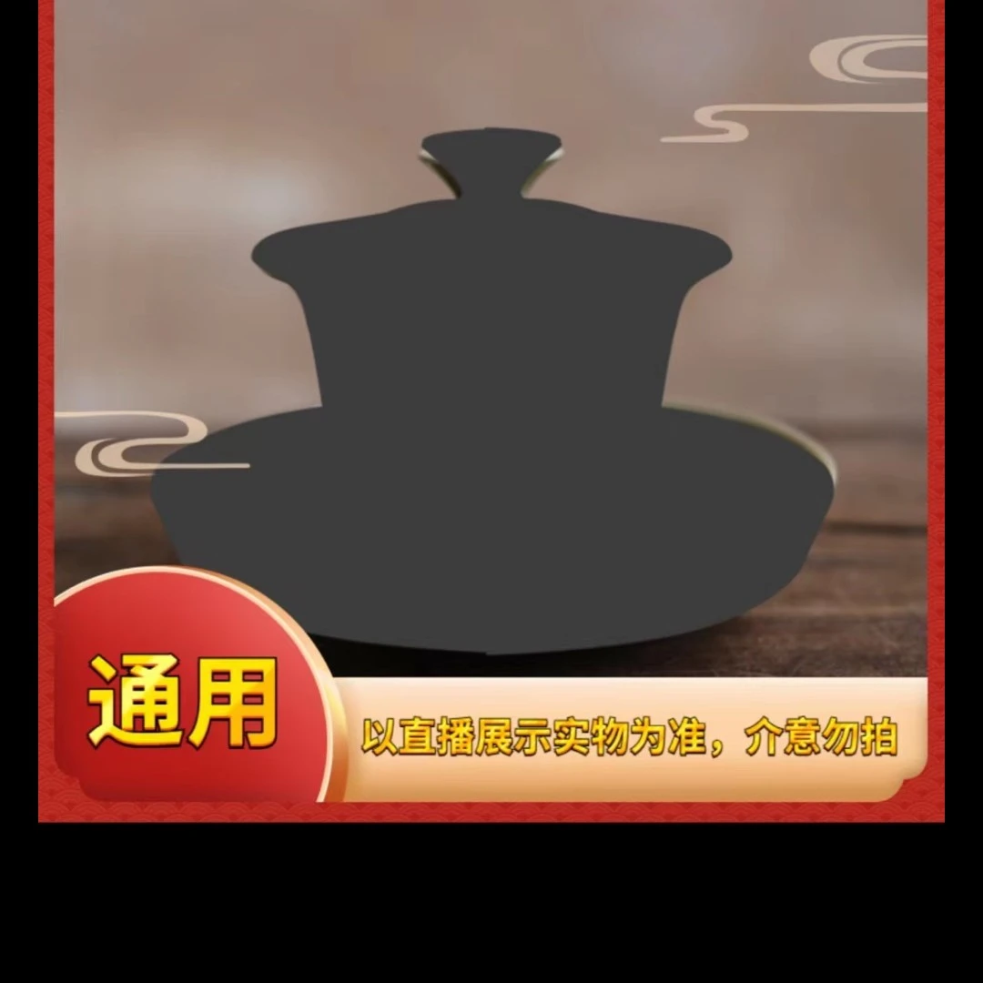 盖碗闪购壶杯子链接