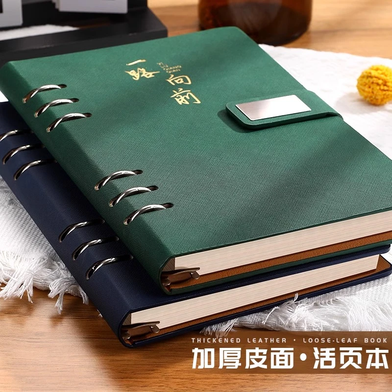 高档商务活页笔记本礼盒套装定制可印logo加厚记事本公司企业订制