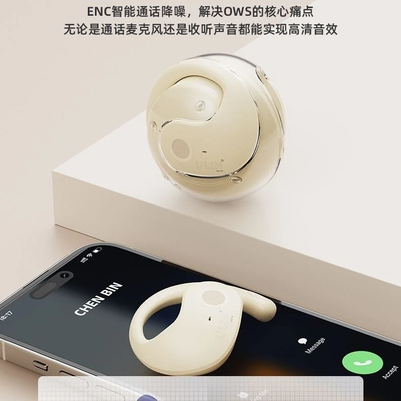 小椰球新款开放式耳机不入耳耳挂式无线蓝牙骨传导适用运动通用