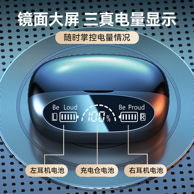 【柏林之音】2024新款无线降噪入耳式蓝牙耳机运动超长续航高音质