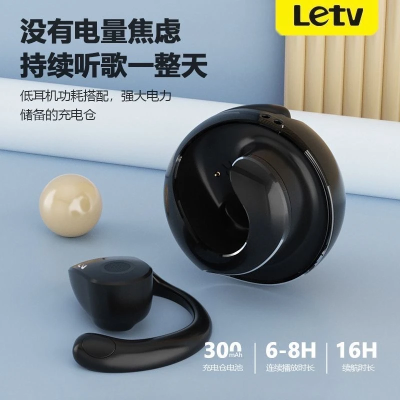 新款小椰球2024蓝牙耳机无线挂耳式入耳运动超长续航传导