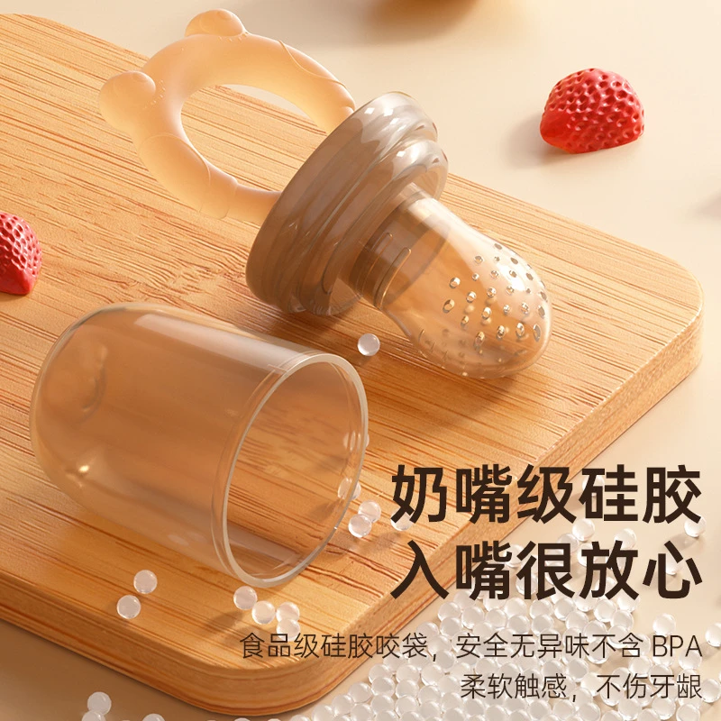 咬咬果蔬乐袋婴儿吃水果辅食神器宝宝咬玩乐牙胶磨牙棒奶嘴全硅胶