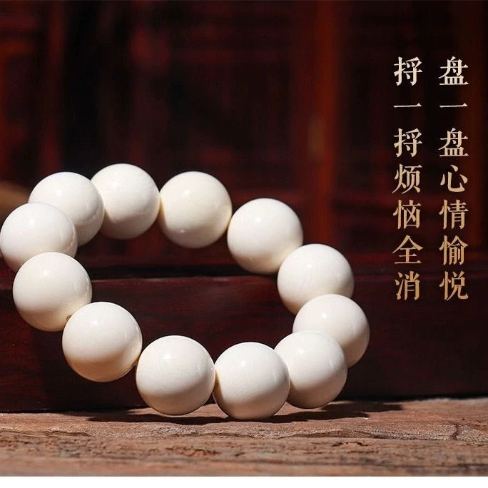 象牙果手串 完美无瑕大汤圆2.0尺寸 精品高抛