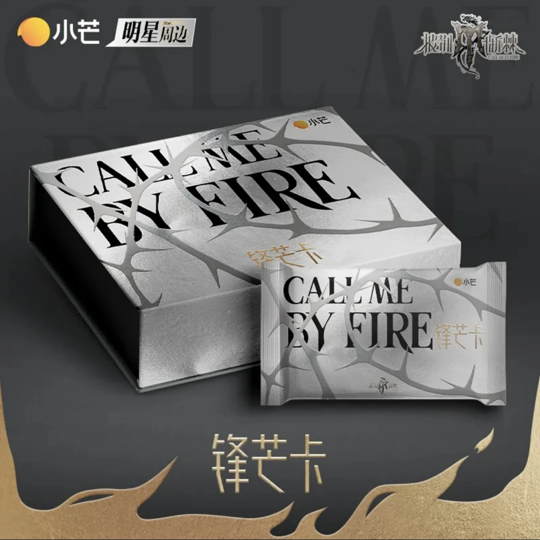 「双哥巴士」披荆斩棘第四季锋芒卡卡牌（代拆）