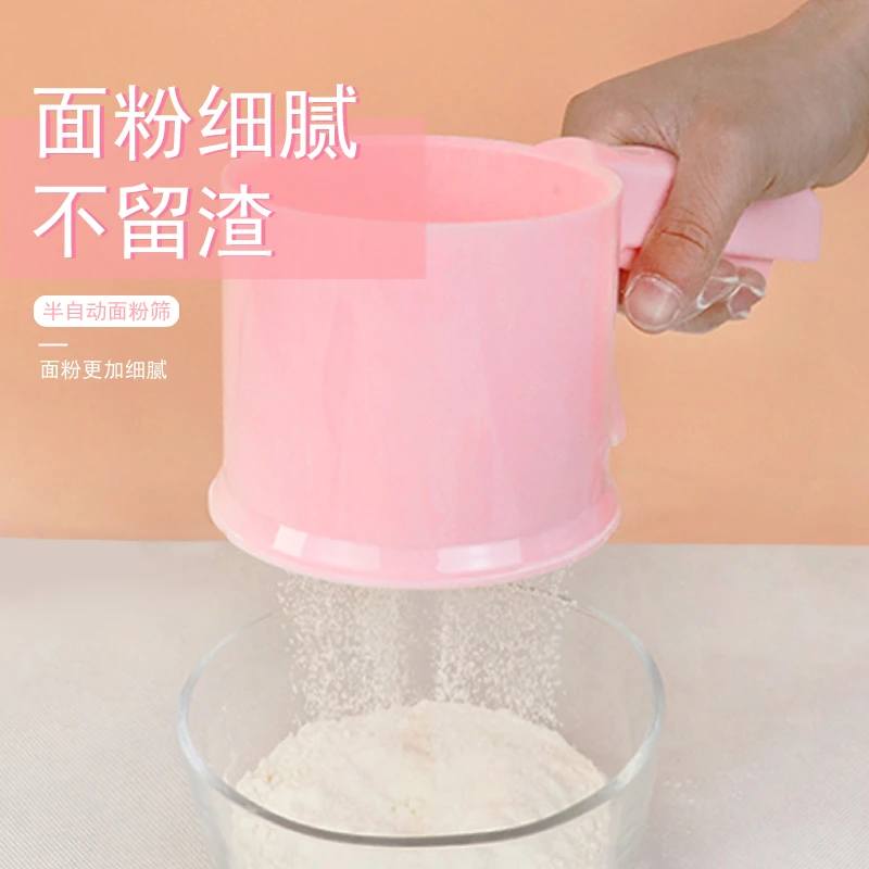 手持半自动面粉筛细漏网杯式过筛器带盖筛子烘焙工具过滤网筛工具