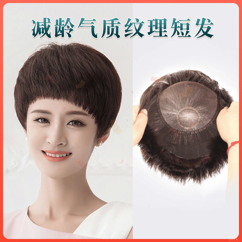 假发全头套女真发全真人发中老年女士妈妈款短发假发套自然真头发