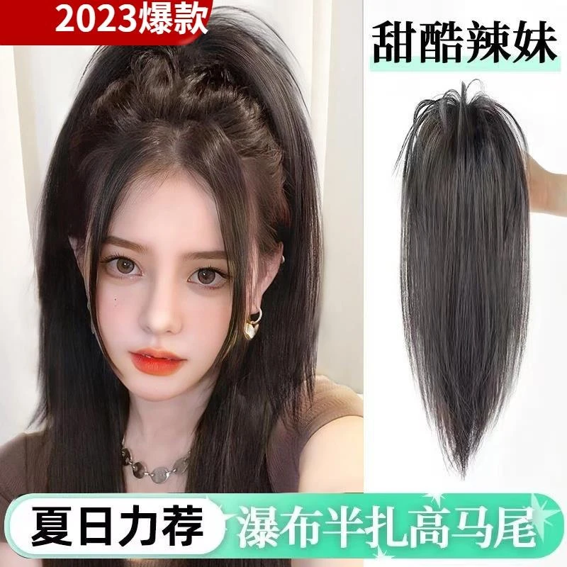 抓夹瀑布马尾喷泉辣妹鸡窝头可高扎辫子假发女款长发蓬松时尚洋气