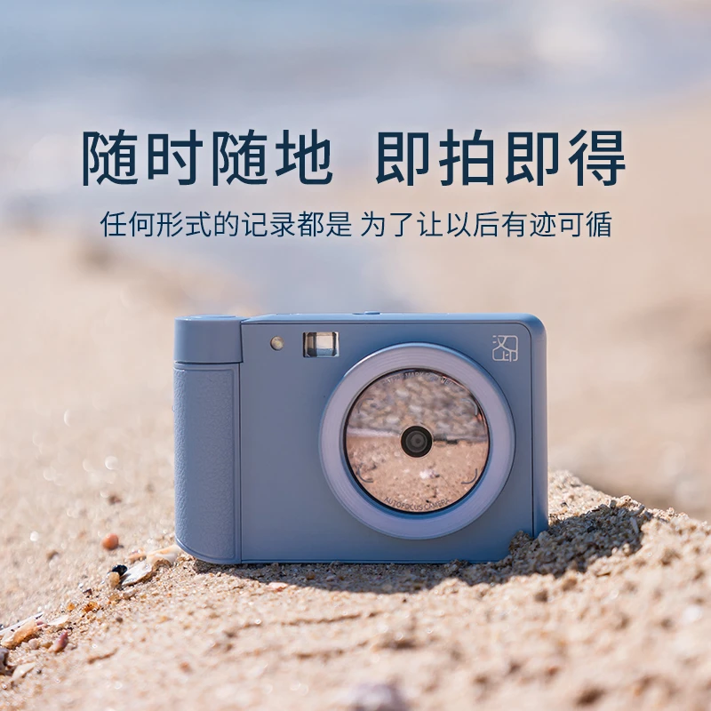 【汉印Z1拍立得蓝色】拍立得Z1相片情侣礼物照片打印机儿童相机