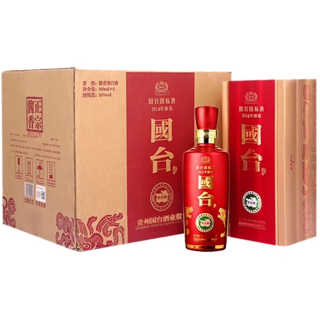 国台国标2014年酿造【整箱装】 礼盒装 酱香型白酒53度500ml*6瓶