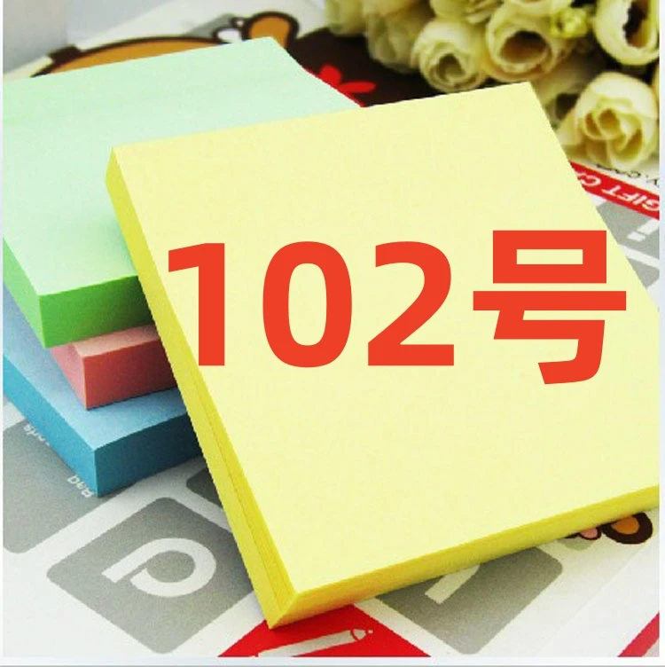 图图粉丝福利便签102号