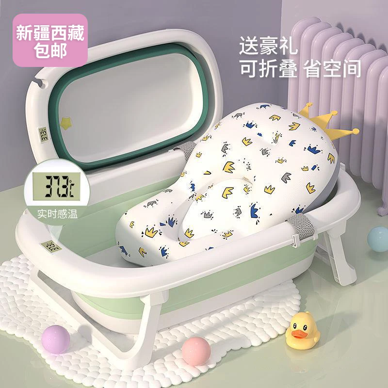 婴儿洗澡盆浴盆宝宝可折叠幼儿坐躺大号浴桶家用小孩新生儿童用品