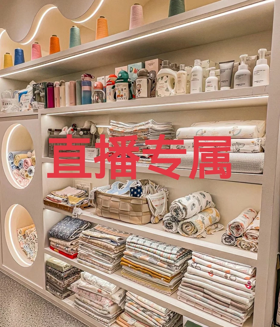 团子棉品方巾浴巾盖毯等棉品直播专属链接以实物为准