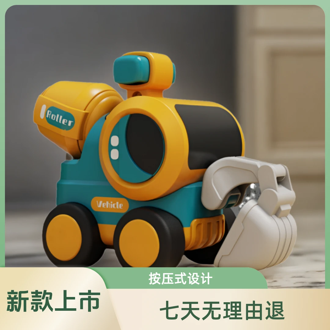 新款儿童按压工程车小分队挖掘机太空系列惯性滑行旋转耐摔玩具车