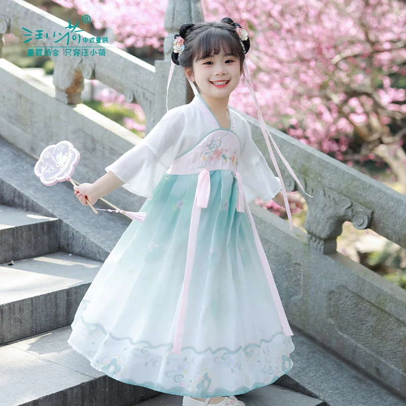 汪小荷【品牌夏款清货】女童汉服F32209-A