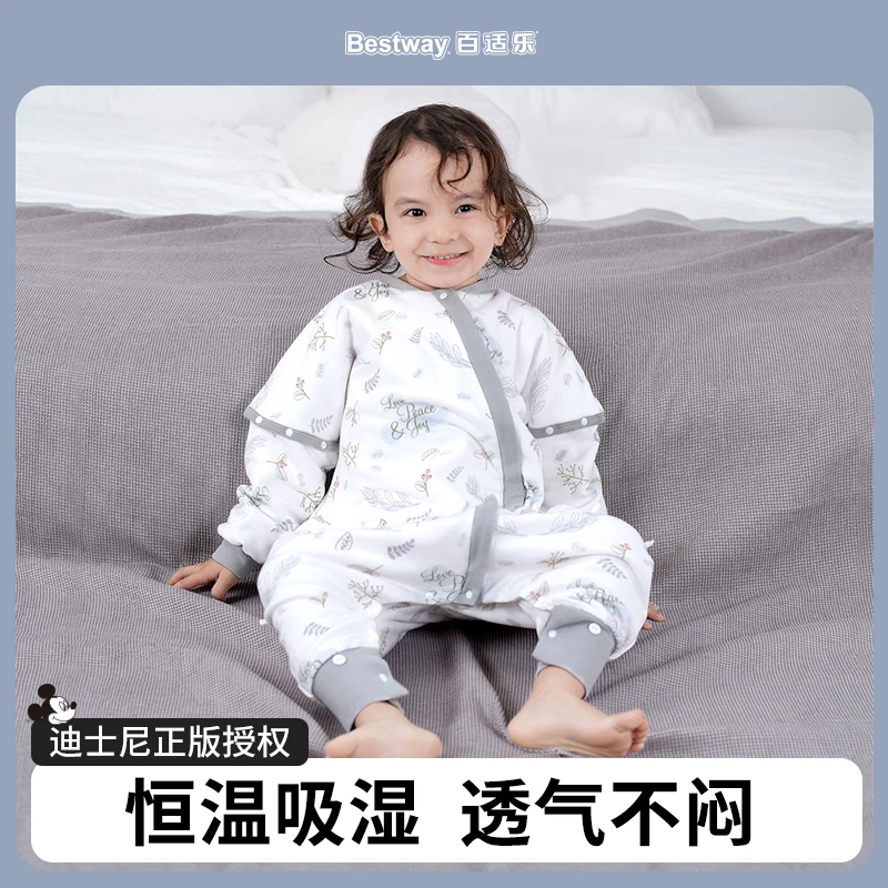 婴儿睡袋春秋冬款恒温儿童防踢被纯棉加厚宝宝分腿夹棉睡衣