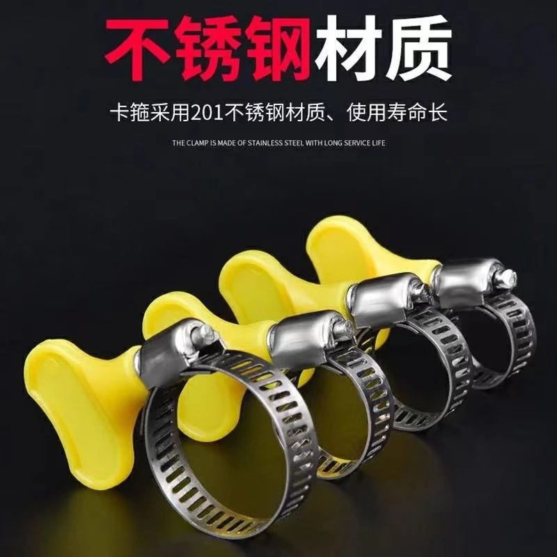 不锈钢卡箍喉箍洗衣机排水管卡水龙头配套带手柄管夹液化煤气管箍