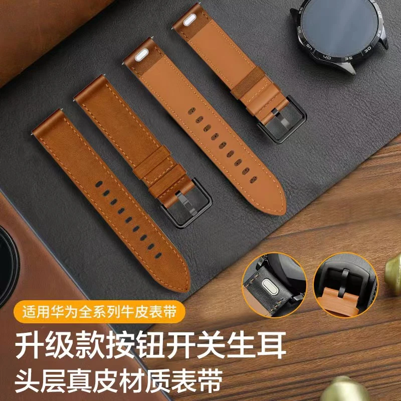 适用华为watch4表带男真皮gt3腕带2夏天1表watch4pro荣耀商务buds