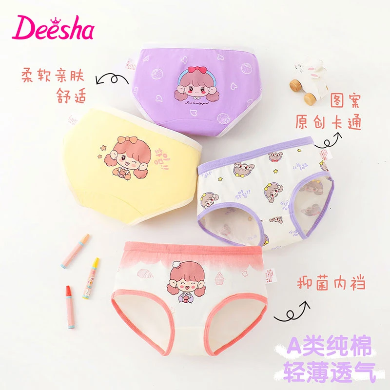 DEESHA/笛莎女童内裤A类纯棉小女孩三角裤中大童5A抗菌婴儿童内裤