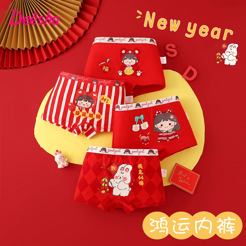 DEESHA/笛莎纯棉儿童内裤女孩婴儿本命年5A抗菌新年红色女童内裤