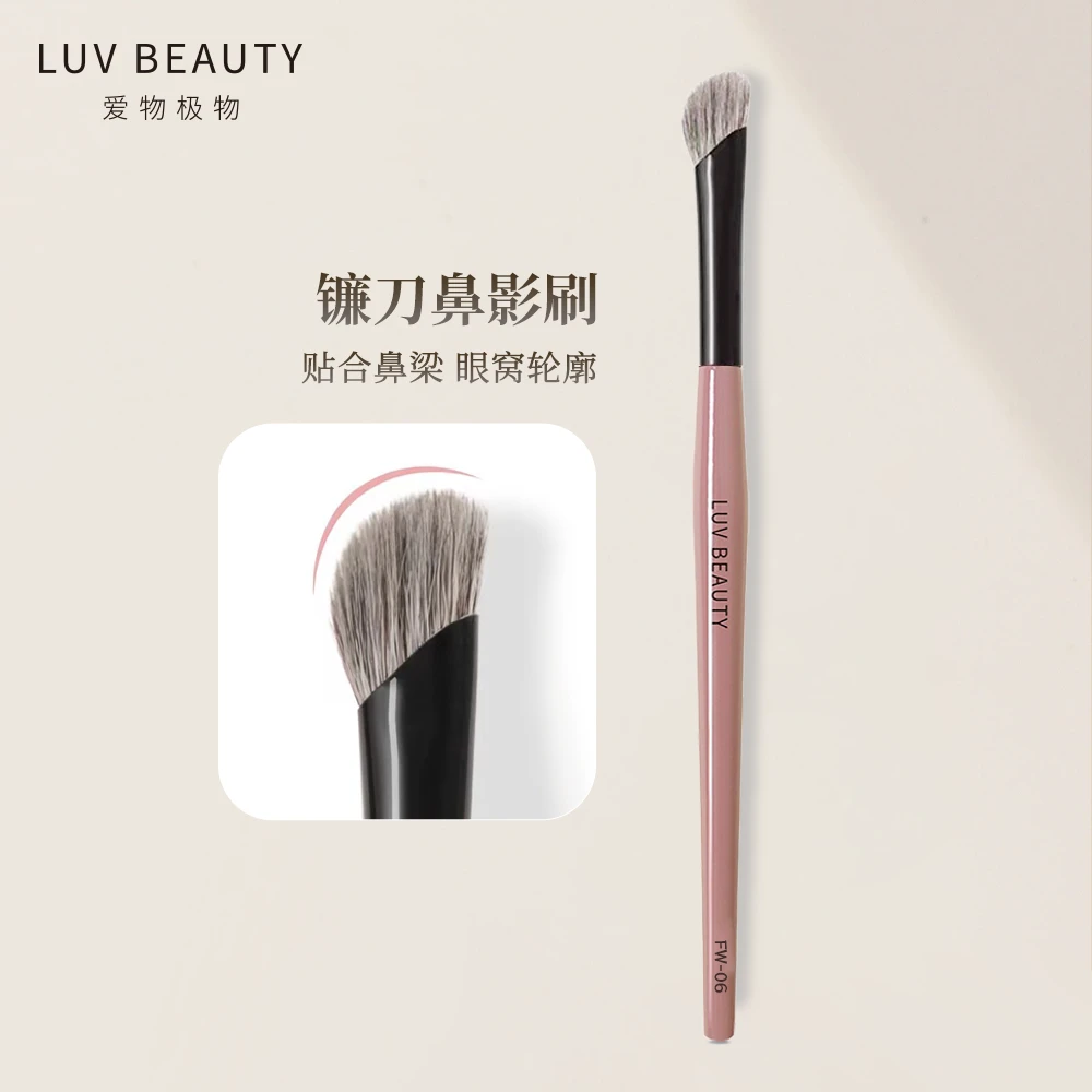 爱物极物镰刀鼻影刷FW-06动物毛化妆刷高光侧影晕染刷立体修容刷