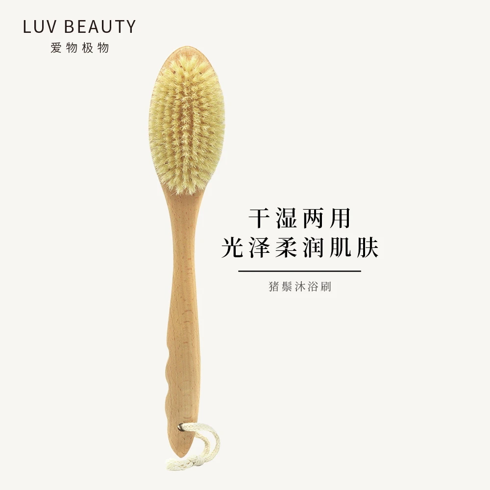 爱物极物猪鬃长柄洗澡刷天然猪鬃刷毛干刷皮肤搓背刷清洁沐浴刷