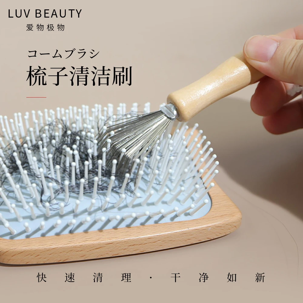 爱物极物梳子清洁刷气垫梳子清洁神器爪毛发清洁器专用气囊按摩梳