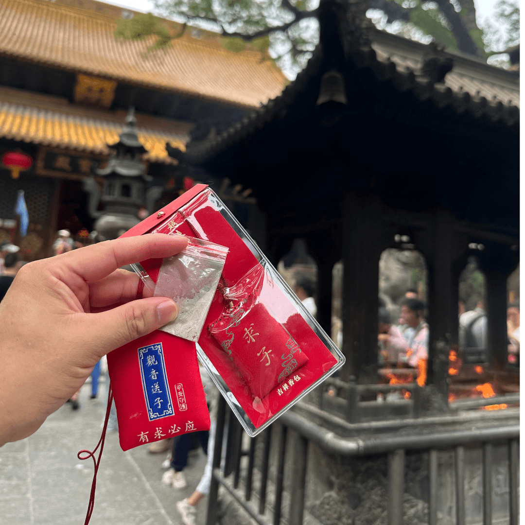 普陀山 送Z福袋，已开。内有百子堂香灰。红色
