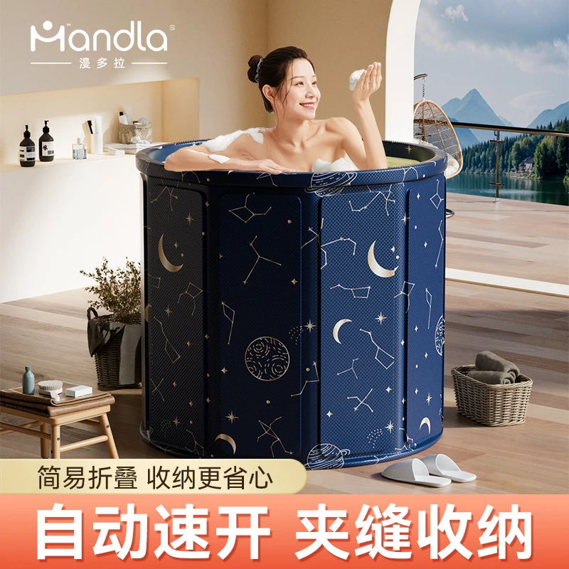 泡澡桶折叠大人家用洗澡桶儿童成人全身沐浴游泳泡浴浴缸浴盆浴桶