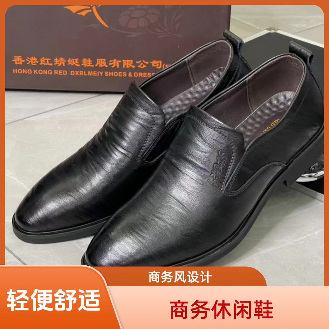 舒适透气休闲男皮鞋男款时尚鞋服男士正装真皮黑色软底商务软面