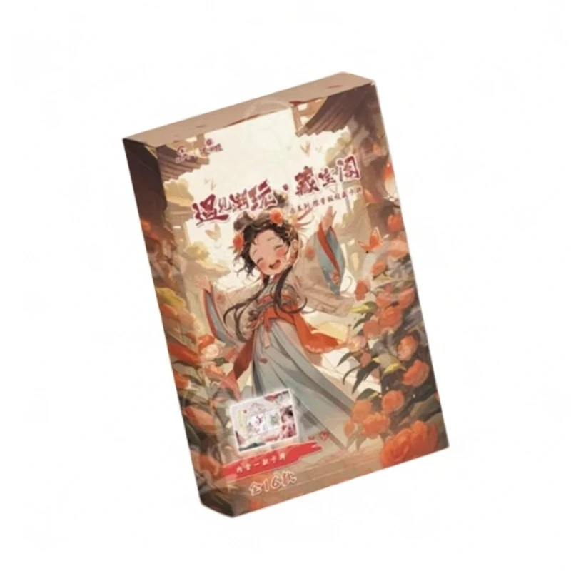 【国潮玩具】 遇 见 潮 玩 < 藏宝阁> 收藏卡牌（盲盒产品，默认代拆）