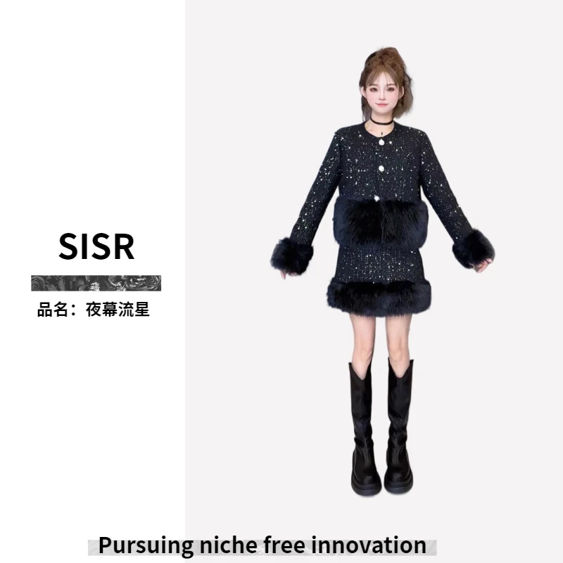 轻奢【夜幕流星羽绒套装】SISR原创唯美气质显瘦炸街羽绒服套装