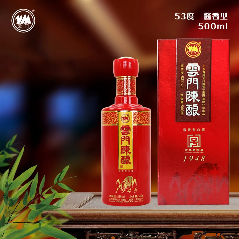 云门陈酿1948 酱香型白酒 纯粮酿造年份老酒53度500ml