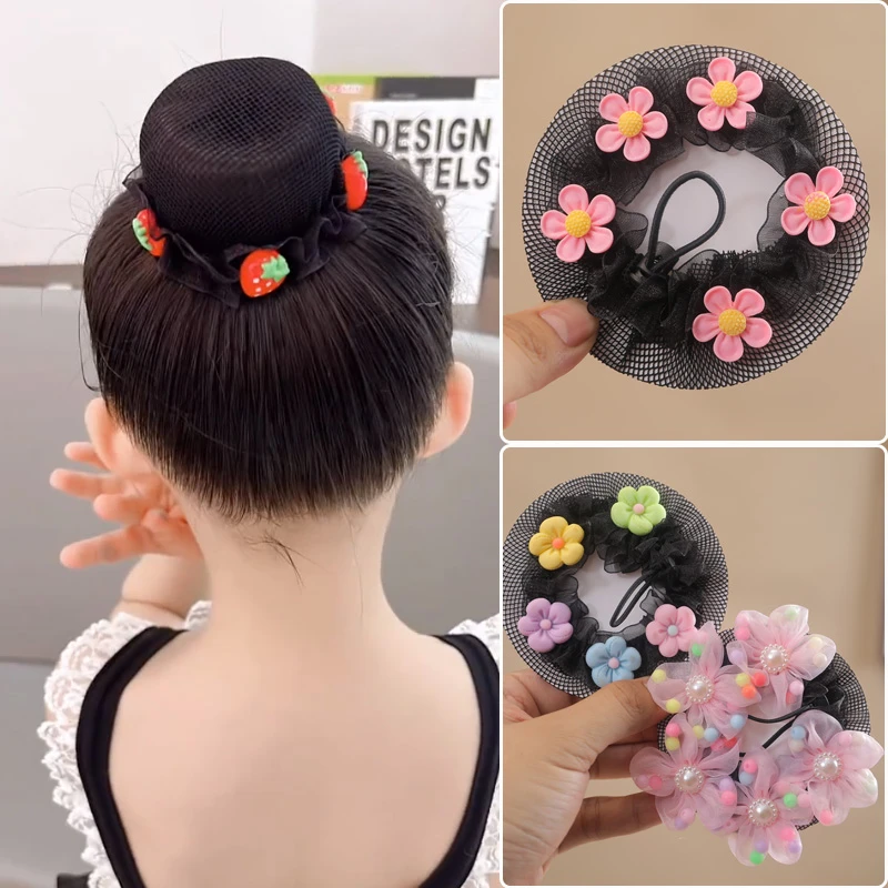 儿童丸子头网兜头饰小女孩女童舞蹈盘发神器发套跳舞头绳发饰发网