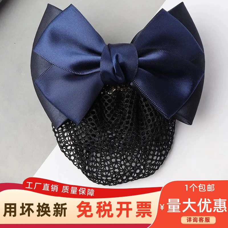 职业头花酒店银行蝴蝶结顶夹空姐工作发网饰品护士盘发带网兜头花