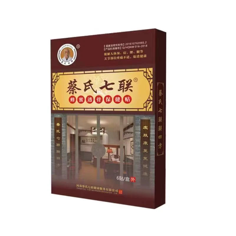 颈肩腰腿疼蔡氏七联蜂蜜贴一盒装六贴