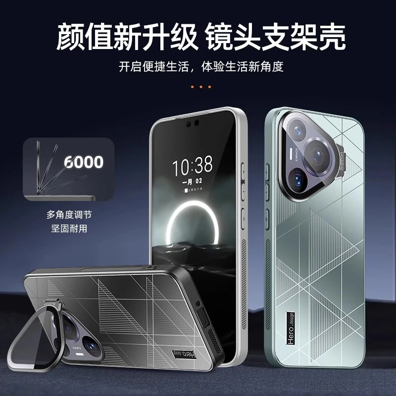 适用华为pura70手机壳新款pro一体支架镜头超薄全包高档防摔防爆
