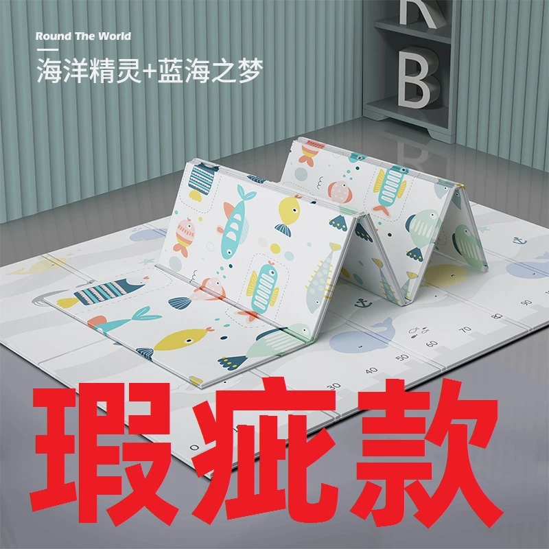 孤品瑕疵爬行垫包边爬爬垫超大尺寸可定制床边垫防摔加厚防摔地垫