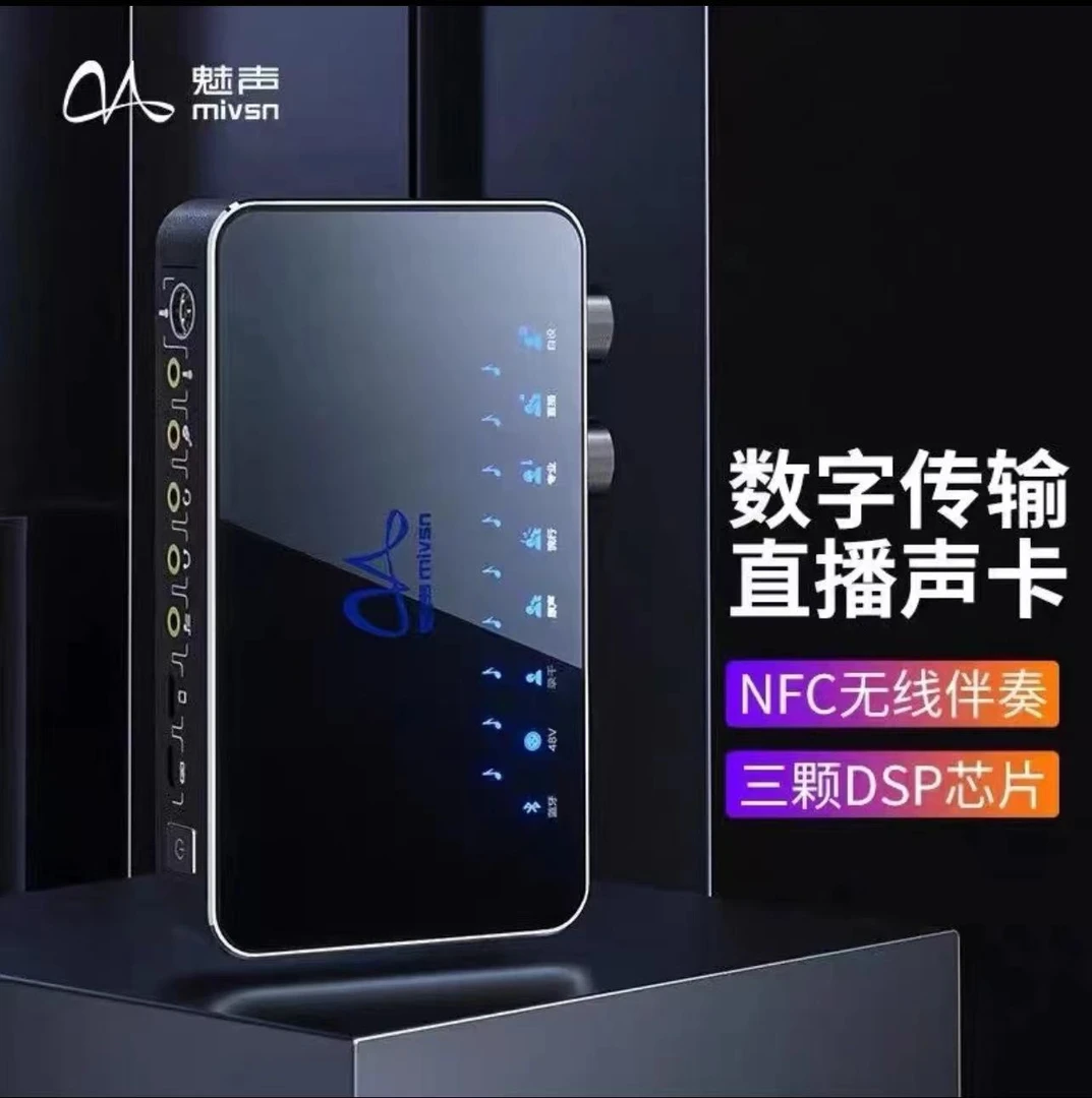 T9S NFC 直播声卡蓝牙无线伴奏录音电脑手机唱歌外置单声卡通用