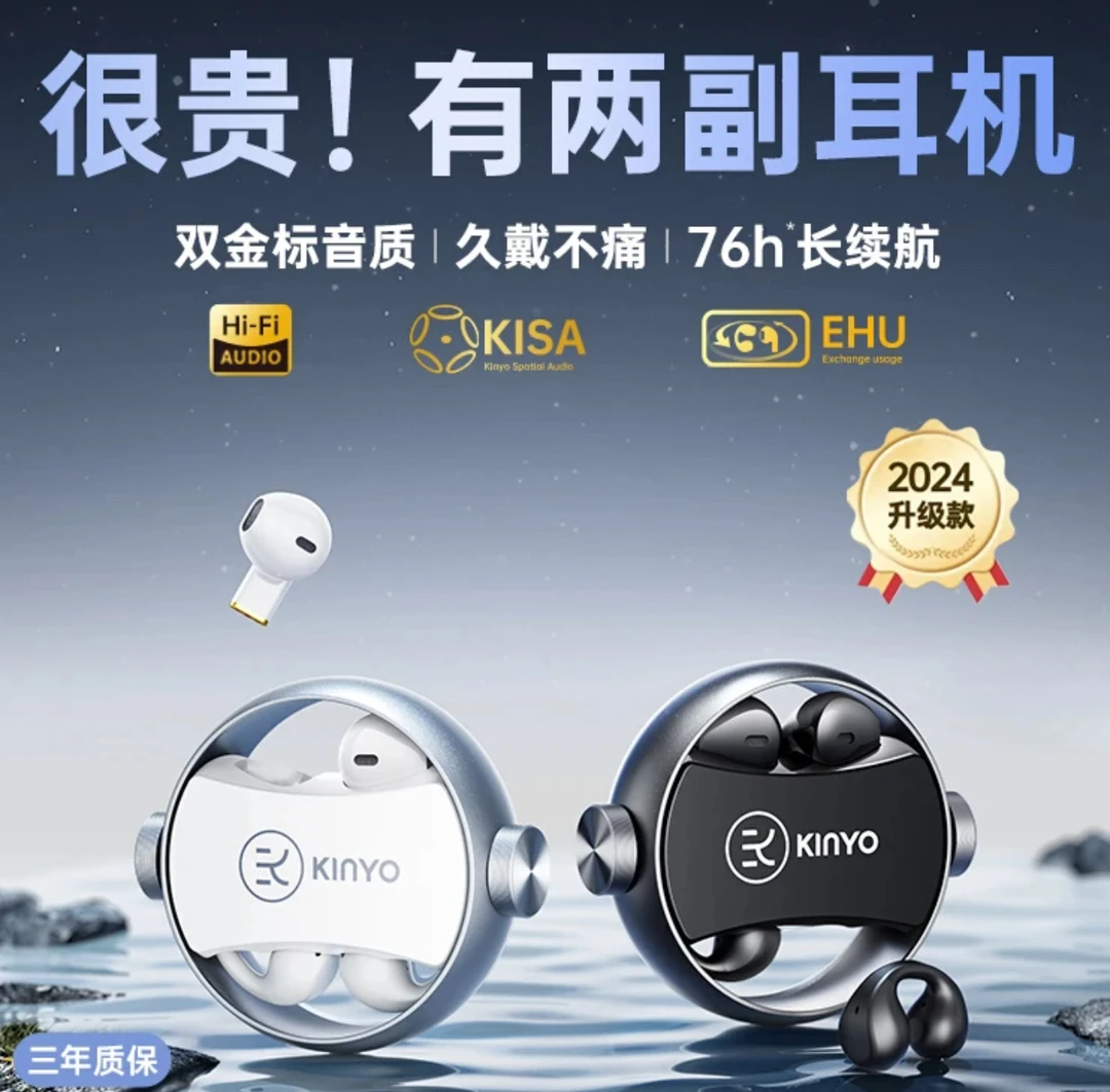 2024新款a20无线蓝牙耳机入耳夹式转轴双人情侣耳机降噪两副耳机