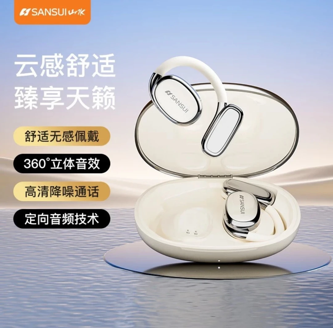 TW98六代小神盒无线蓝牙耳机气骨传导商务续航不入耳运动降噪跑步