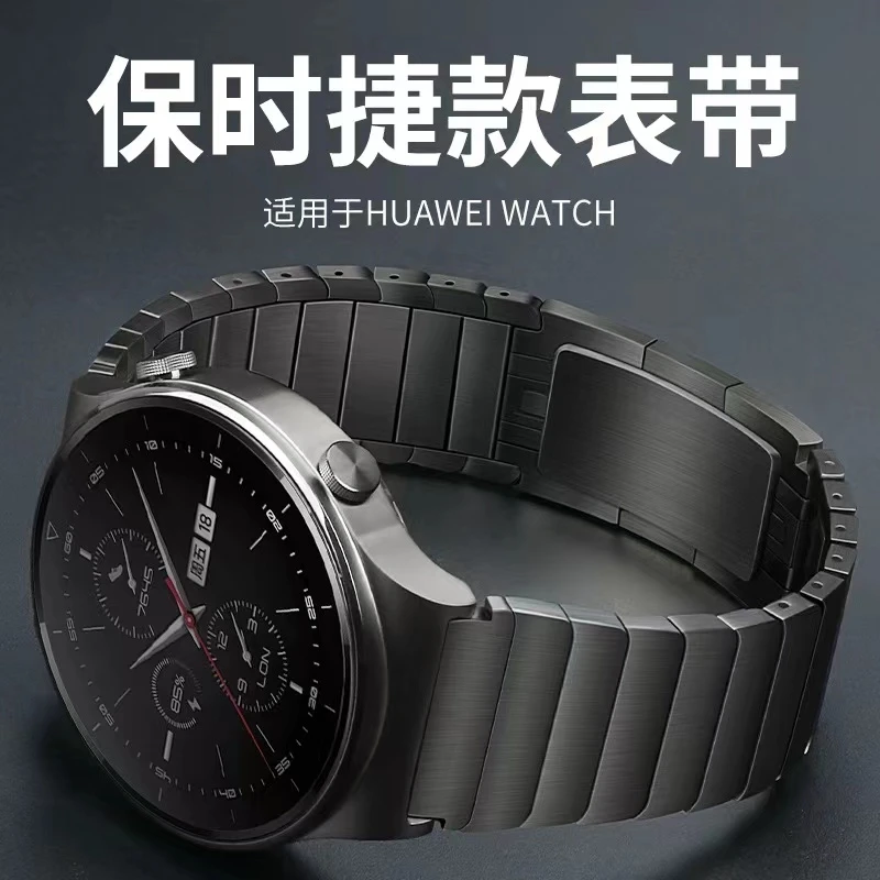适用华为GT4/GT5/watch4pro商务不锈钢表带gt3pro手表保时捷钢带