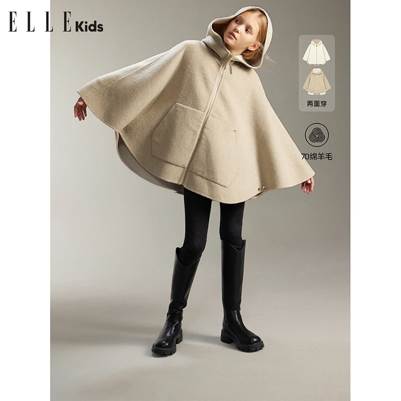 ELLE KIDS法式气质双面呢保暖斗篷外套女童冬季小个子两穿披肩D4