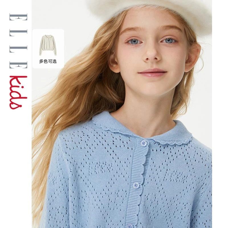 【ELLEkids】童装法式镂空提花棉翻领学院风毛衣开衫女童秋季上衣