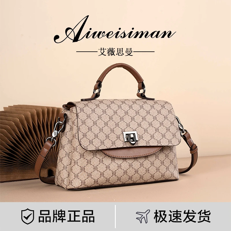 艾薇思曼新款时尚潮流高级感小方包杏色手提包单肩斜挎女包2277