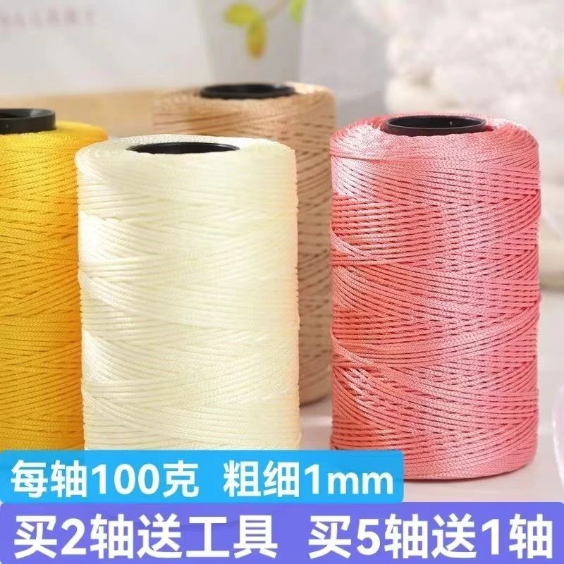 1毫米2两团细空心亮丝冰丝线手工编织DIY钩包帽中细线批发