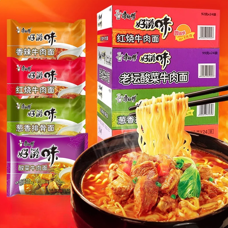 康/师傅红烧牛肉面营养方便面袋装泡面 好滋味美味葱香排骨面整箱
