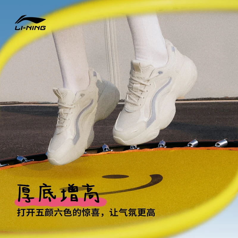 【D】李宁蜜糖女时尚潮流厚底鞋刺绣增高休闲老爹鞋AGCU252